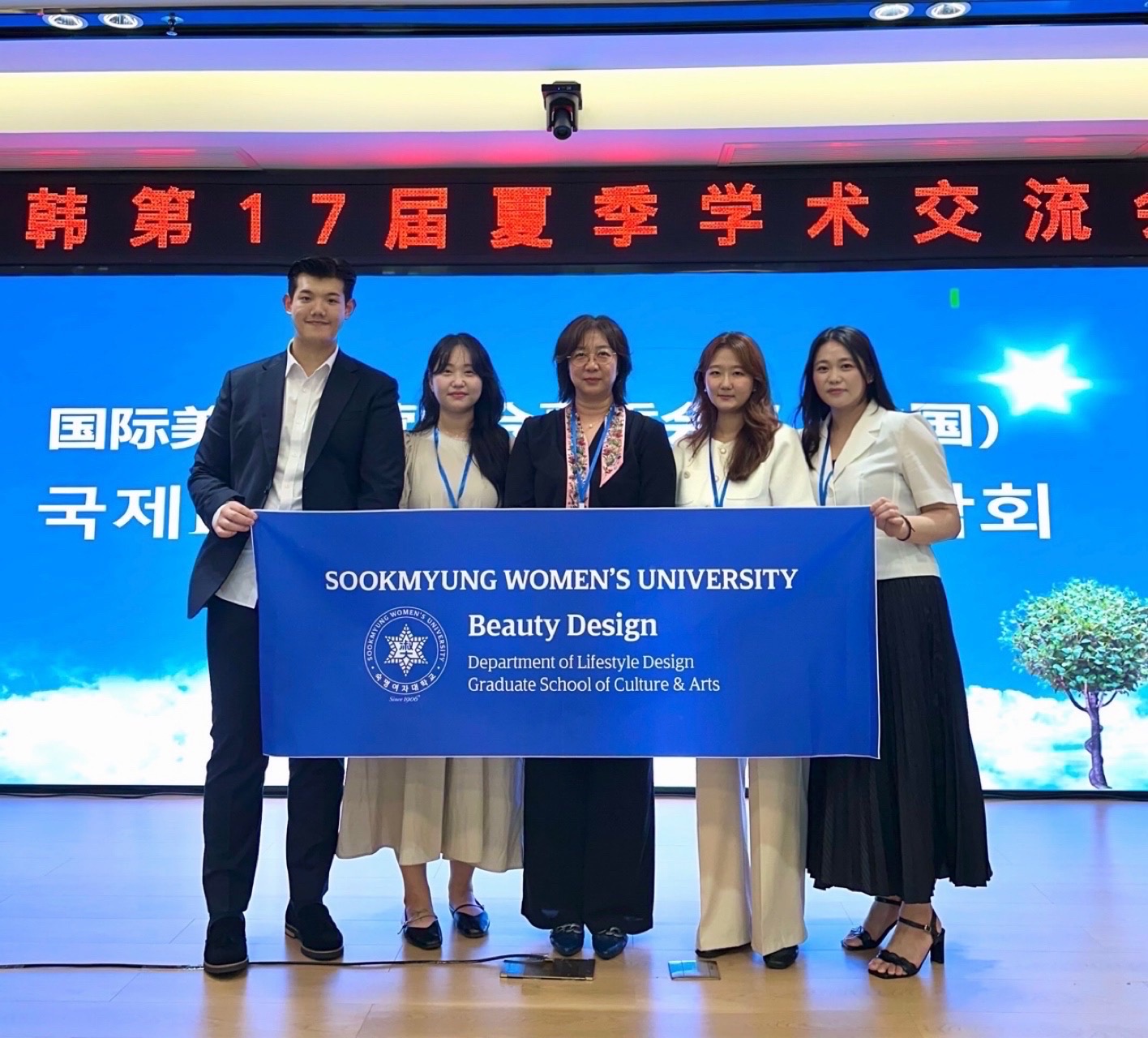 2025년 국제학술대회 참가 