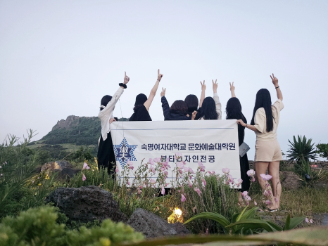 즐거운 제주 하계M.T